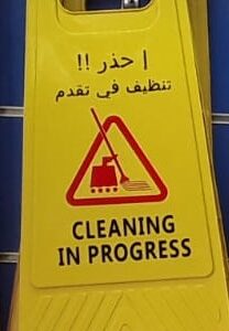 Caution Cleaning in Progress Signage