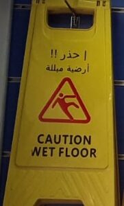 Caution Wet Floor Signage